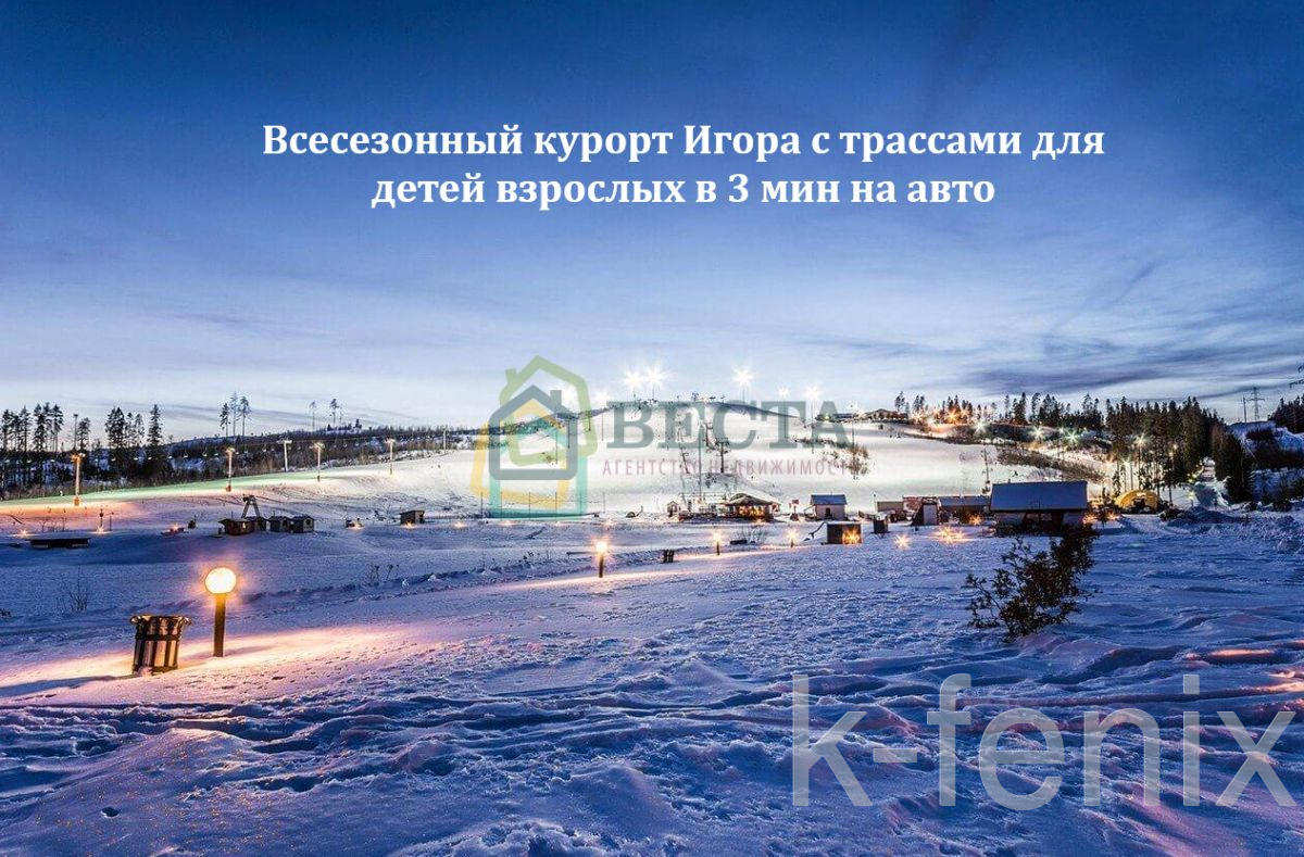 участок 9 сот
